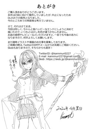 Ranbou Yuusha ga Bouken-sha Girudo no Uketsuke jou ni Natte Shiawase ni Naru Hanashi Page #34