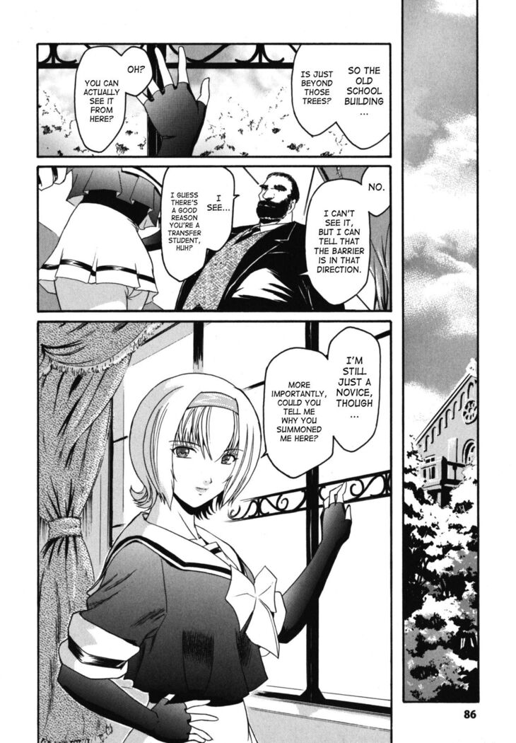 The Angel Within The Barrier Vol.1 Ch.01-04