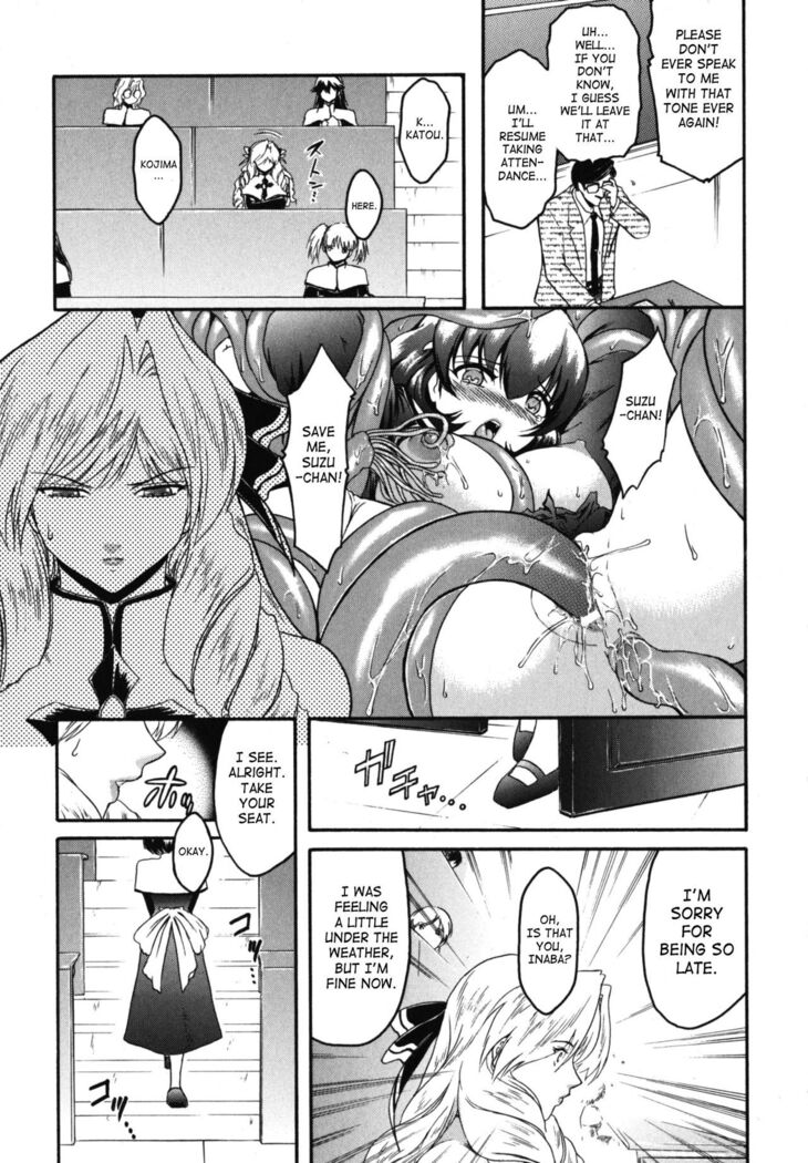 The Angel Within The Barrier Vol.1 Ch.01-04