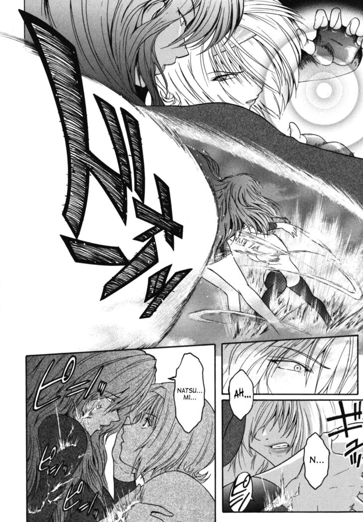 The Angel Within The Barrier Vol.1 Ch.01-04
