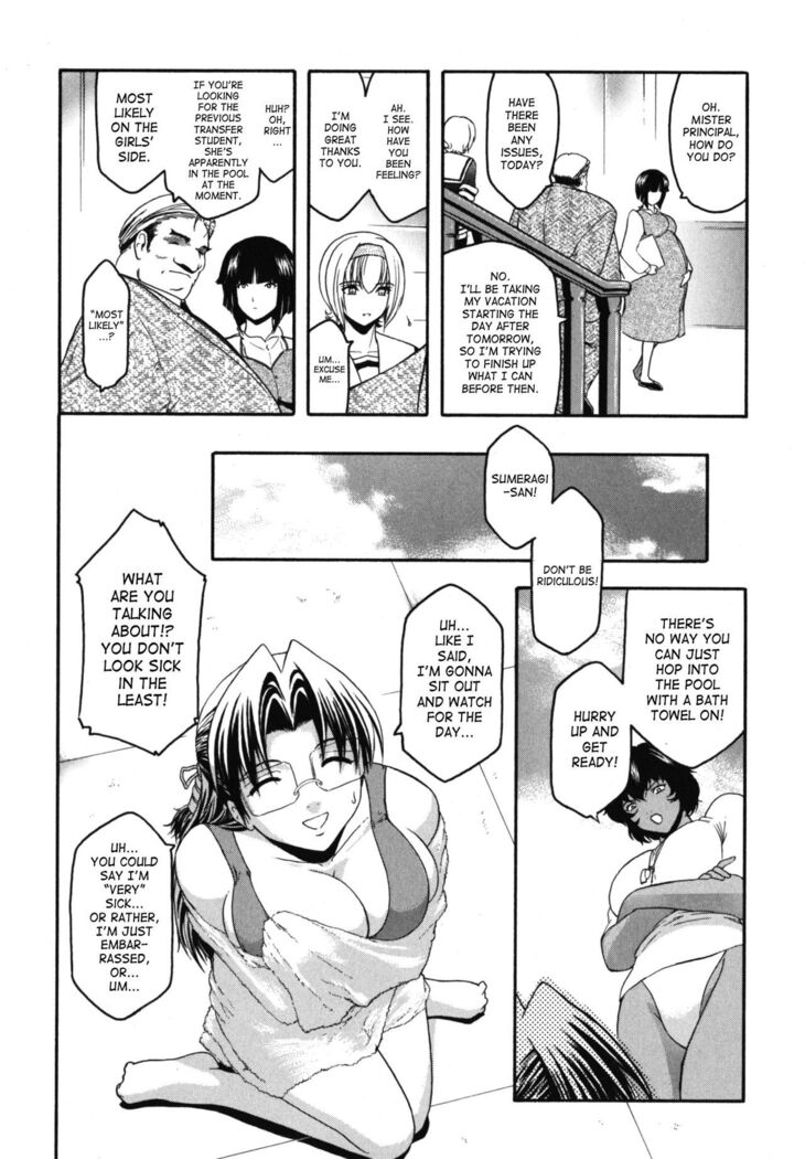 The Angel Within The Barrier Vol.1 Ch.01-04