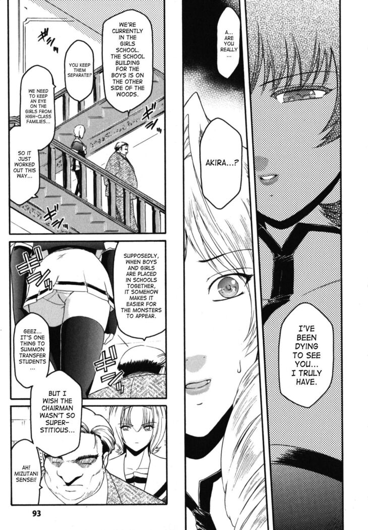 The Angel Within The Barrier Vol.1 Ch.01-04