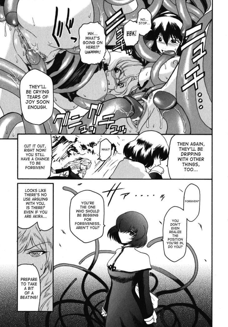 The Angel Within The Barrier Vol.1 Ch.01-04