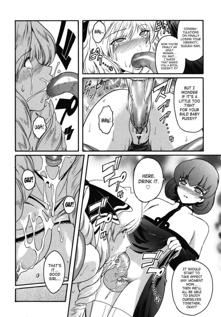 The Angel Within The Barrier Vol.1 Ch.01-04