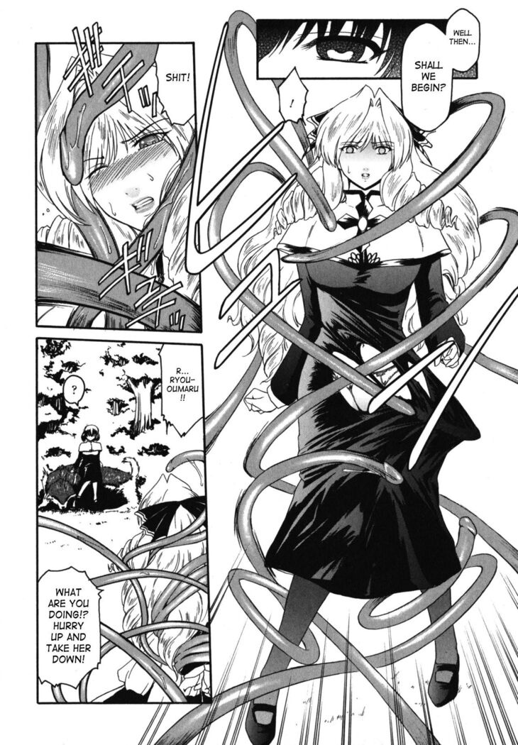 The Angel Within The Barrier Vol.1 Ch.01-04