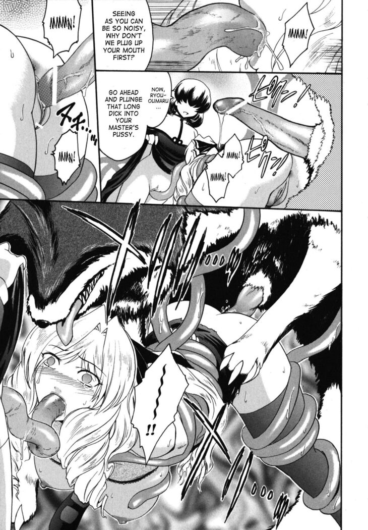 The Angel Within The Barrier Vol.1 Ch.01-04