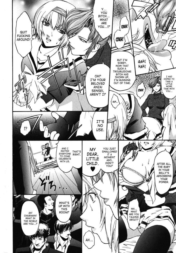The Angel Within The Barrier Vol.1 Ch.01-04