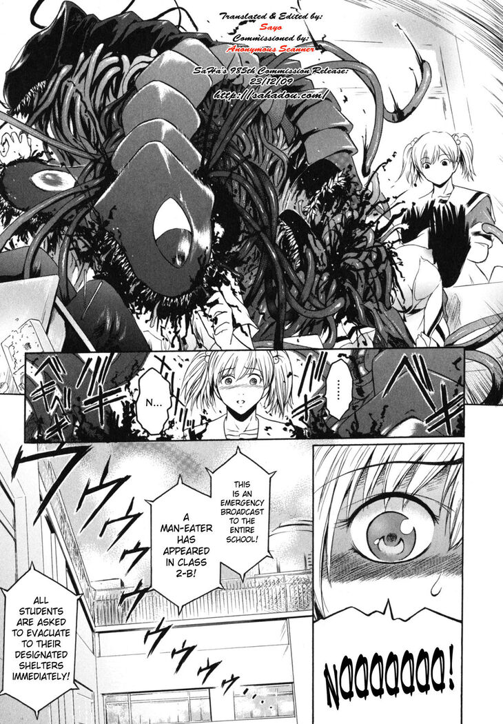 The Angel Within The Barrier Vol.1 Ch.01-04