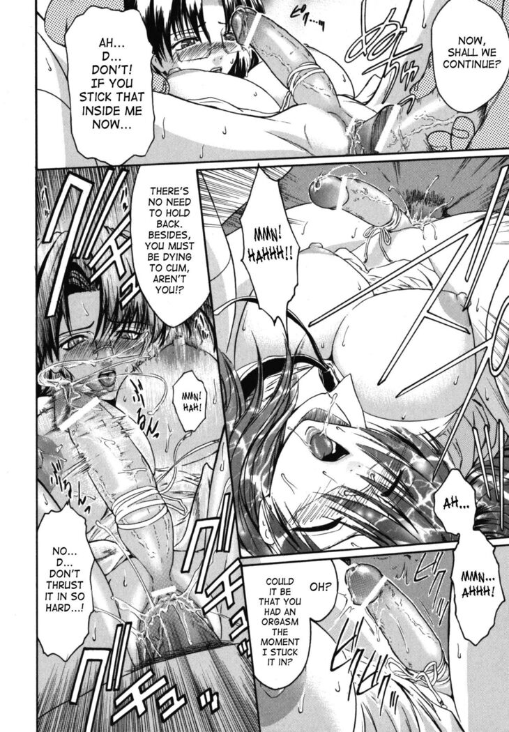 The Angel Within The Barrier Vol.1 Ch.01-04