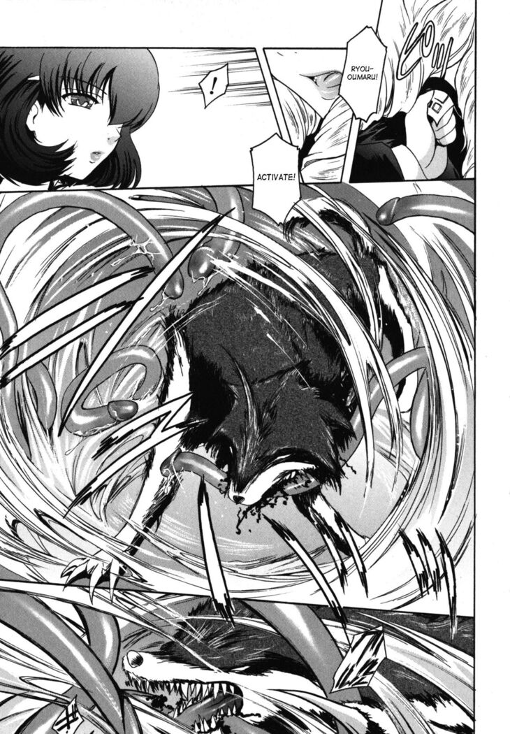 The Angel Within The Barrier Vol.1 Ch.01-04