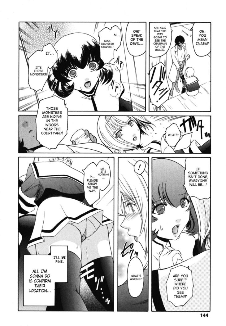 The Angel Within The Barrier Vol.1 Ch.01-04
