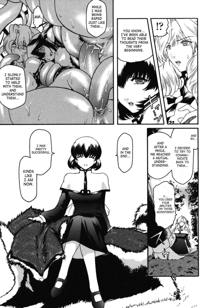 The Angel Within The Barrier Vol.1 Ch.01-04