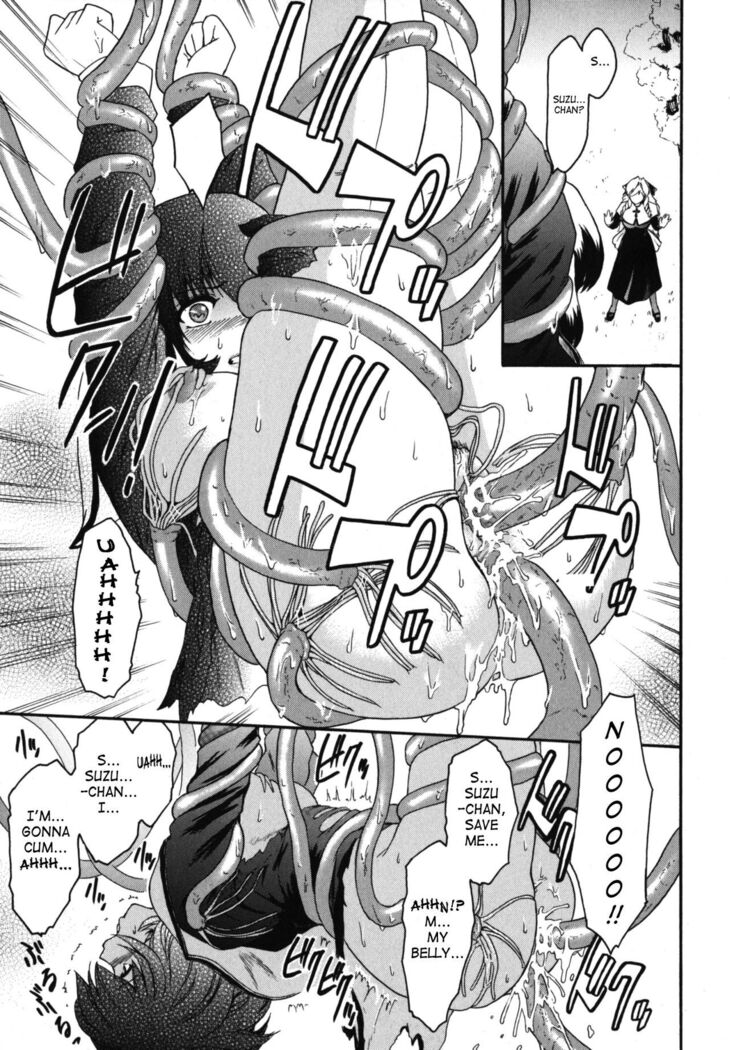 The Angel Within The Barrier Vol.1 Ch.01-04