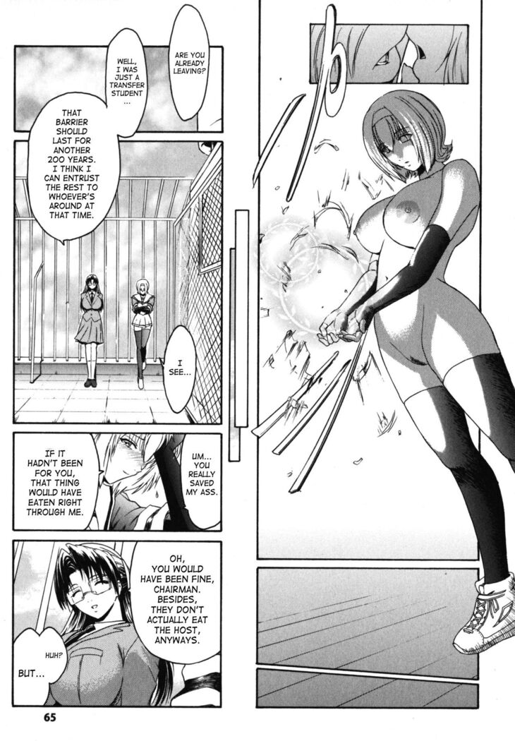 The Angel Within The Barrier Vol.1 Ch.01-04