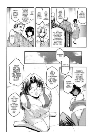 The Angel Within The Barrier Vol.1 Ch.01-04 Page #90