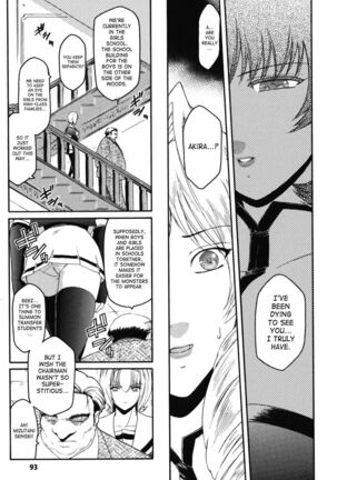 The Angel Within The Barrier Vol.1 Ch.01-04 Page #89