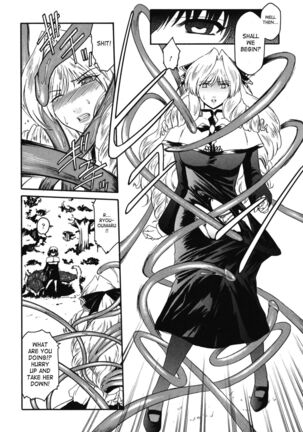 The Angel Within The Barrier Vol.1 Ch.01-04 Page #100