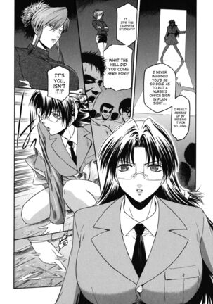 The Angel Within The Barrier Vol.1 Ch.01-04 Page #34