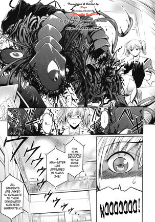 The Angel Within The Barrier Vol.1 Ch.01-04 Page #3