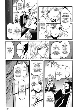 The Angel Within The Barrier Vol.1 Ch.01-04 Page #85