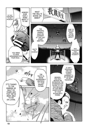The Angel Within The Barrier Vol.1 Ch.01-04 Page #9