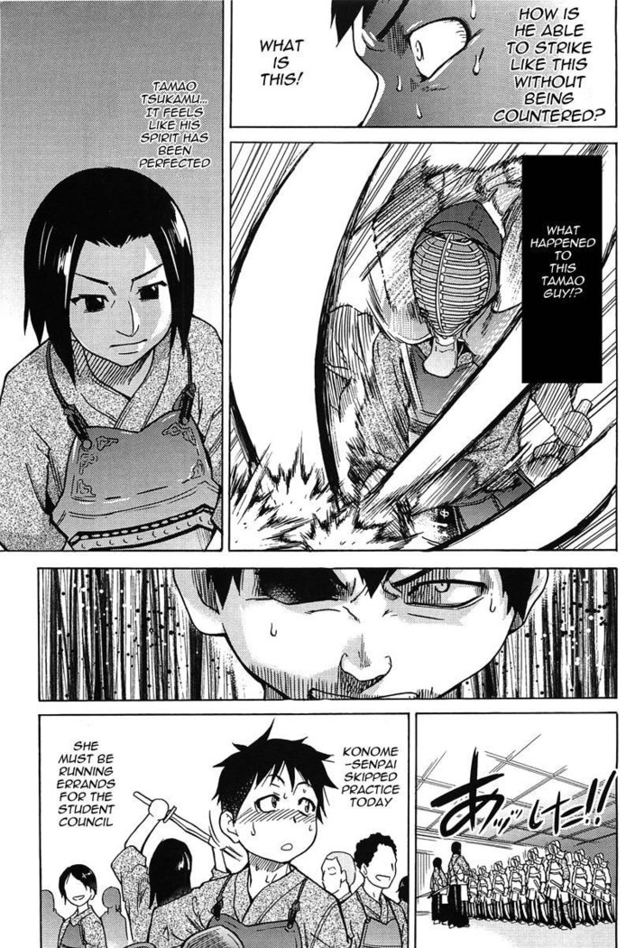 Pisu Hame! Chapter 8