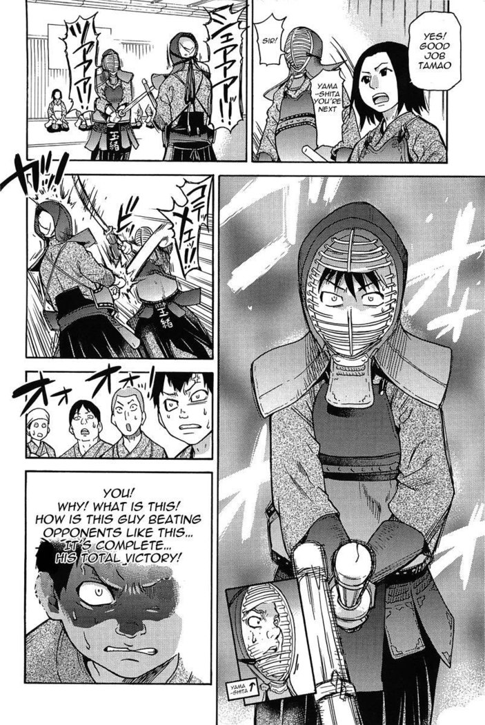 Pisu Hame! Chapter 8