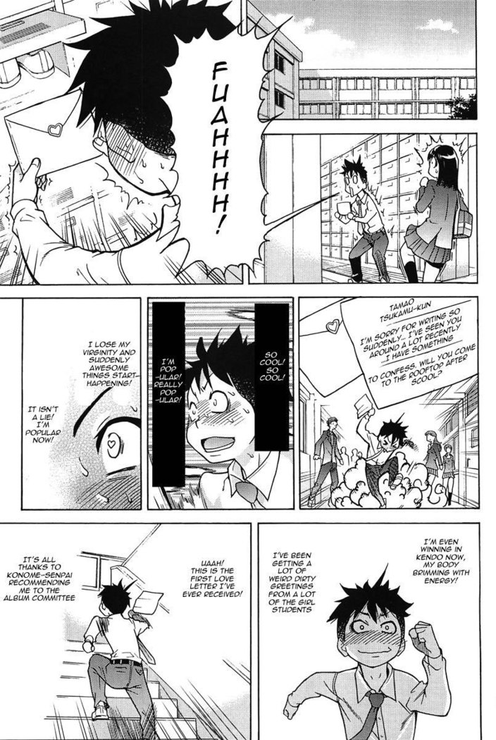 Pisu Hame! Chapter 8