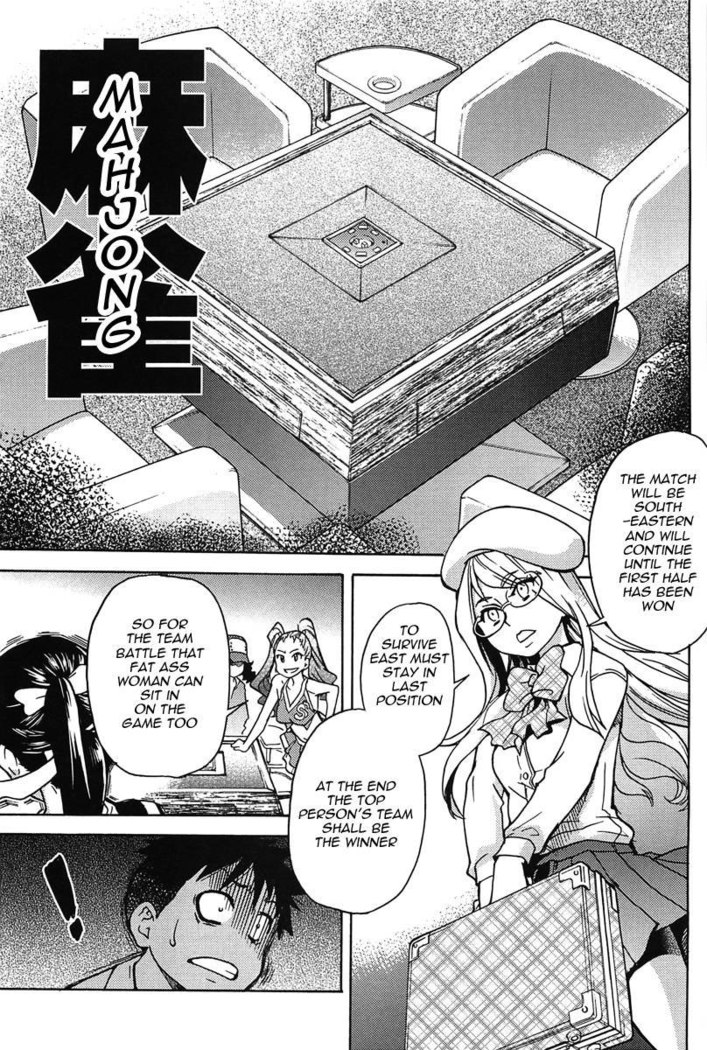 Pisu Hame! Chapter 8