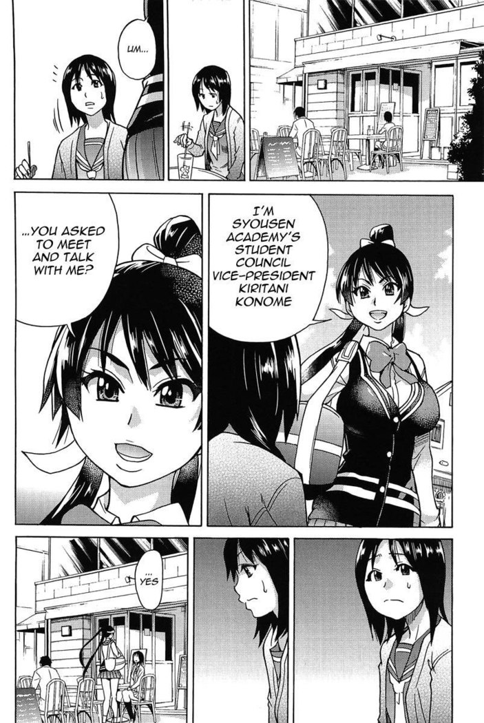 Pisu Hame! Chapter 8