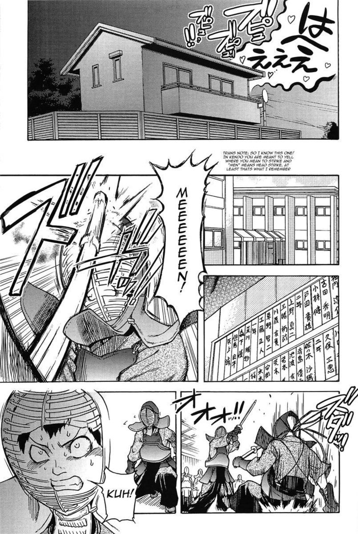 Pisu Hame! Chapter 8