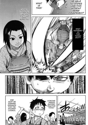 Pisu Hame! Chapter 8 Page #19