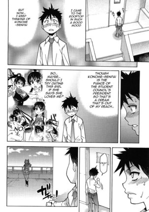 Pisu Hame! Chapter 8 Page #22