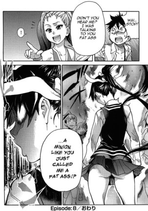 Pisu Hame! Chapter 8 Page #38