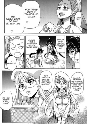 Pisu Hame! Chapter 8 Page #34