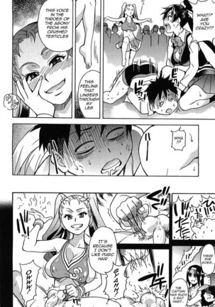 Pisu Hame! Chapter 8 Page #30