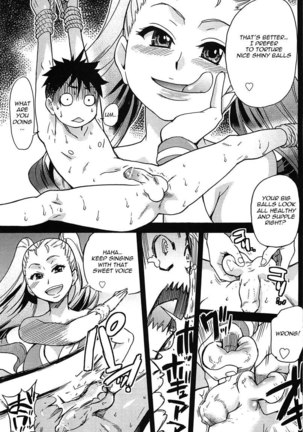 Pisu Hame! Chapter 8 Page #31