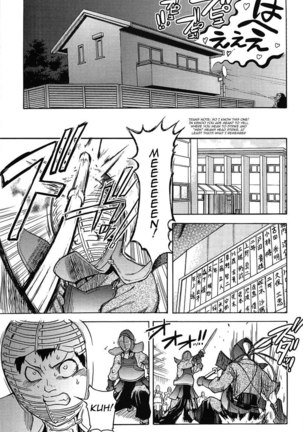 Pisu Hame! Chapter 8 Page #17