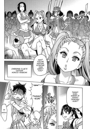 Pisu Hame! Chapter 8 Page #28