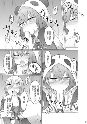 Image 8852517