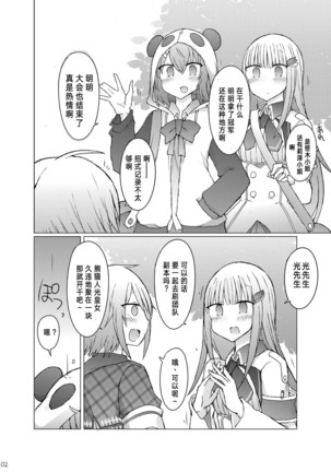 Image 8852510