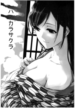 Wasurecha Dame desu Producer-san Page #26