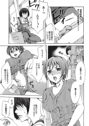 Kono Hitozuma Comic ga Sugoi! Part 4 - Page 11