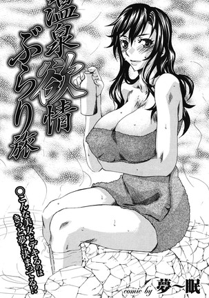 Kono Hitozuma Comic ga Sugoi! Part 4 - Page 39