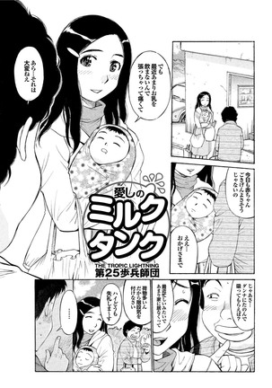 Kono Hitozuma Comic ga Sugoi! Part 4 - Page 219