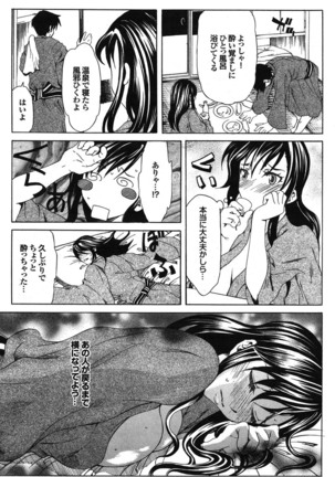 Kono Hitozuma Comic ga Sugoi! Part 4 - Page 41