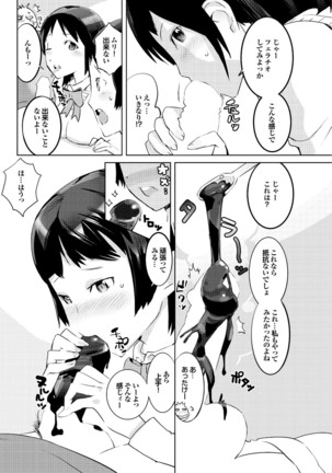 Kono Hitozuma Comic ga Sugoi! Part 4 - Page 96