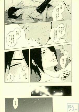 Eiga no Naruto to Sasuke ga Kakkoyo Sugite Takamari Sugita Hon - Page 22