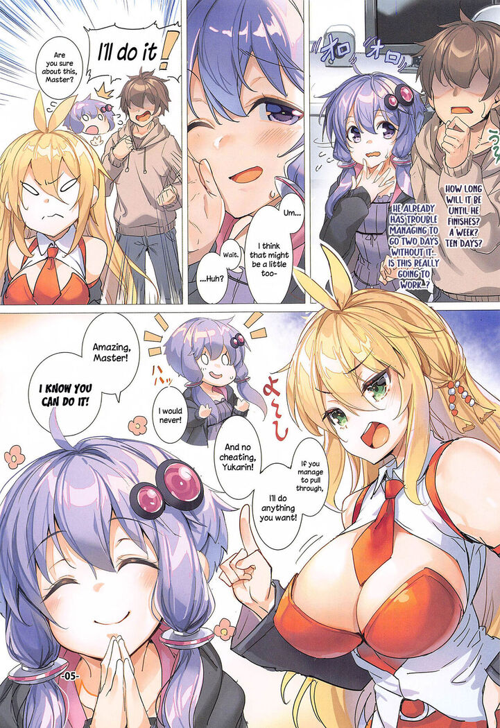 Totsuzen no Kinyoku Seikatsu ni Sabishikute Gaman Dekinaku Nacchau Yukari-san | After Her Abrupt Abstinent Lifestyle Yukari-san Can't Hold Back Any Longer