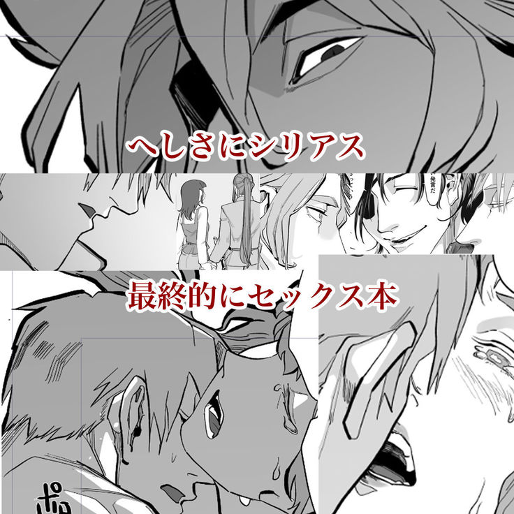 Daidai No Yoru